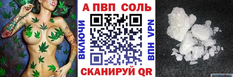 APVP СК КРИС закладка Судак