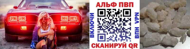 Alpha PVP СК КРИС Судак