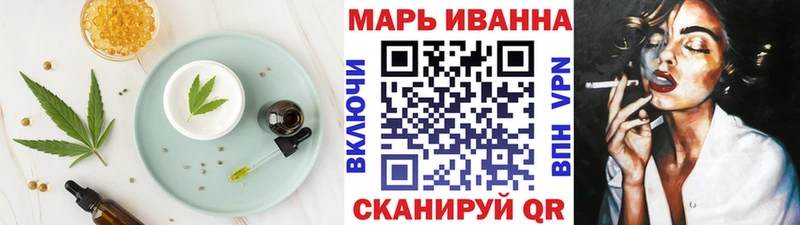 Canna-Cookies марихуана  Судак 