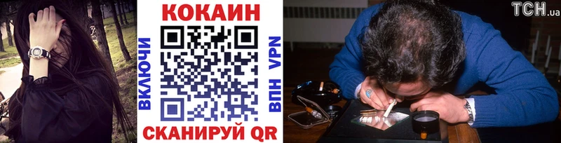 Кокаин Боливия  Судак 