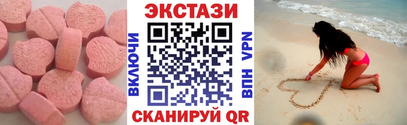 Экстази 280мг  Судак 