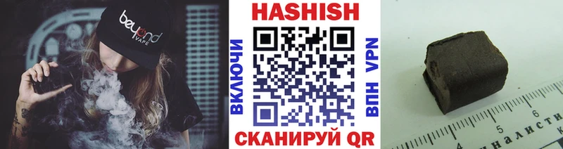 ГАШ ice o lator  blacksprut вход  Судак  даркнет сайт 