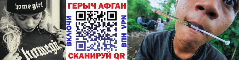 наркошоп  Судак  Героин Heroin 