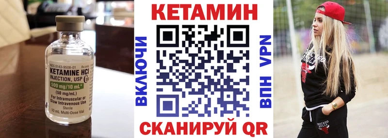 kraken маркетплейс  Судак  КЕТАМИН ketamine  где можно купить наркотик 