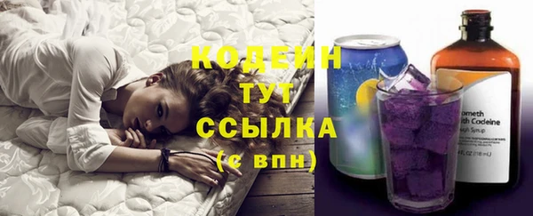 марки nbome Горнозаводск