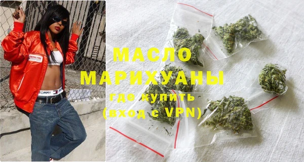 меф Горняк