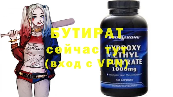 МДПВ Горно-Алтайск