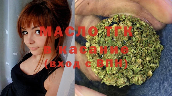 марки nbome Горнозаводск