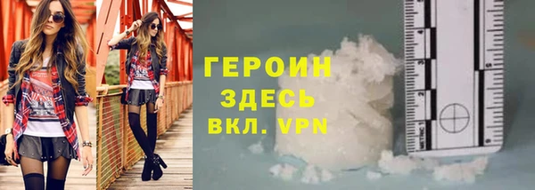 меф Горняк