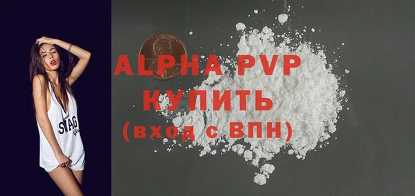 меф Горняк