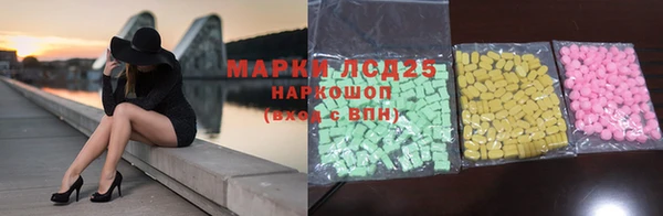 марки nbome Горнозаводск