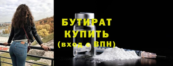 МДПВ Горно-Алтайск