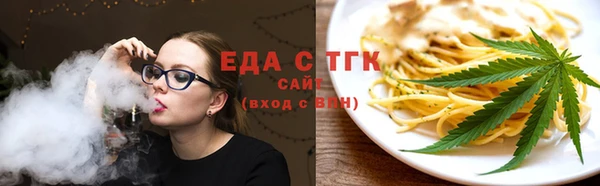 меф Горняк