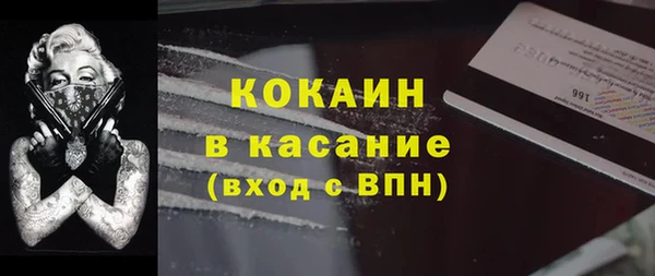 МДПВ Горно-Алтайск