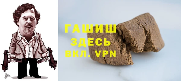 марки nbome Горнозаводск