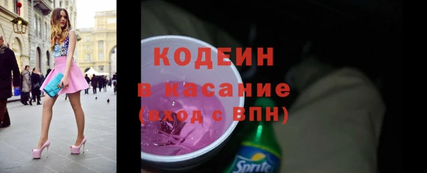 меф Горняк