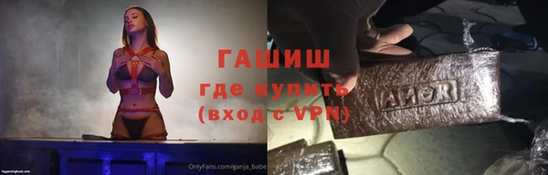 марки nbome Горнозаводск