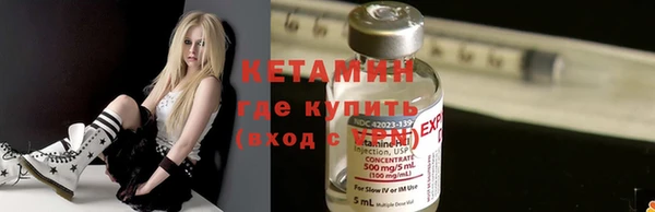 марки nbome Горнозаводск