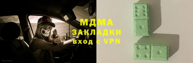меф Горняк