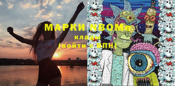 меф Горняк