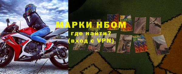 марки nbome Горнозаводск