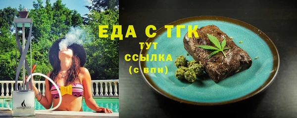 меф Горняк