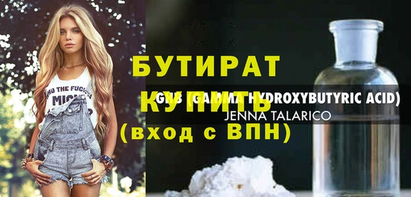 марки nbome Горнозаводск