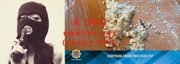 меф Горняк