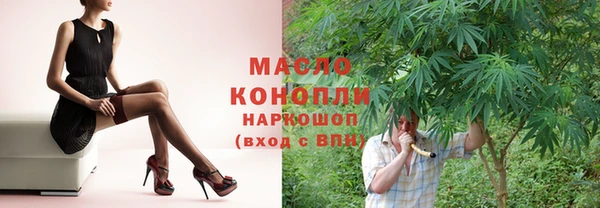 марки nbome Горнозаводск