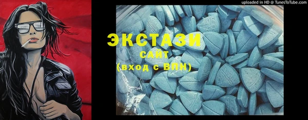 меф Горняк