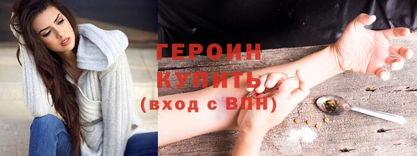 марки nbome Горнозаводск