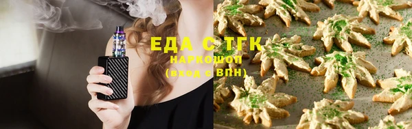 меф Горняк