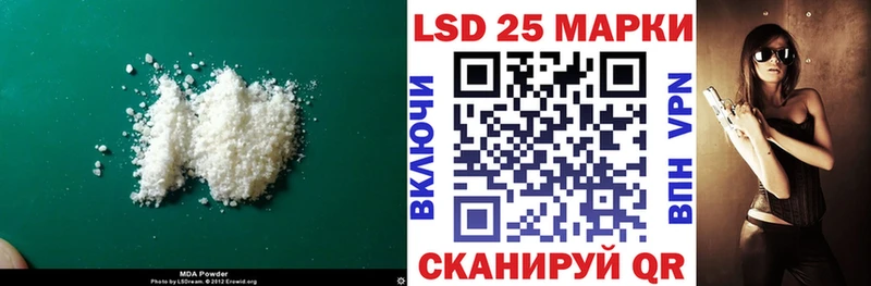 мега как зайти  Судак  Лсд 25 экстази кислота 