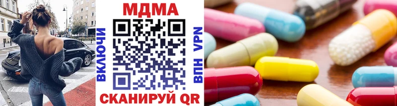 MDMA кристаллы  Судак 