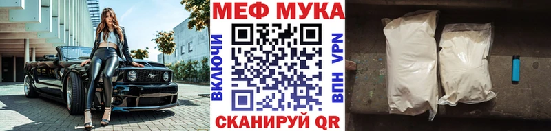 Мефедрон мяу мяу  Судак 