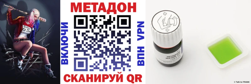 как найти наркотики  Судак  MEGA как зайти  МЕТАДОН methadone 