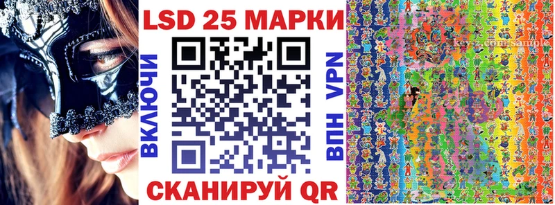 Марки NBOMe 1,5мг  Судак 
